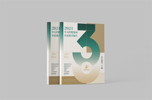 创世大发集团：连续第十八年向社会发布公益慈善绿皮书